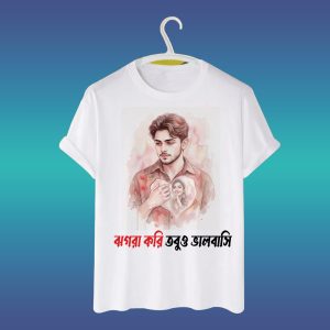 প্রিয়জনের ছবি বুকে দিয়ে স্পেশাল ডিজাইন।