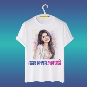 সিঙ্গেল ছবি হেন্ড রাইটিং স্পেশাল ডিজাইন