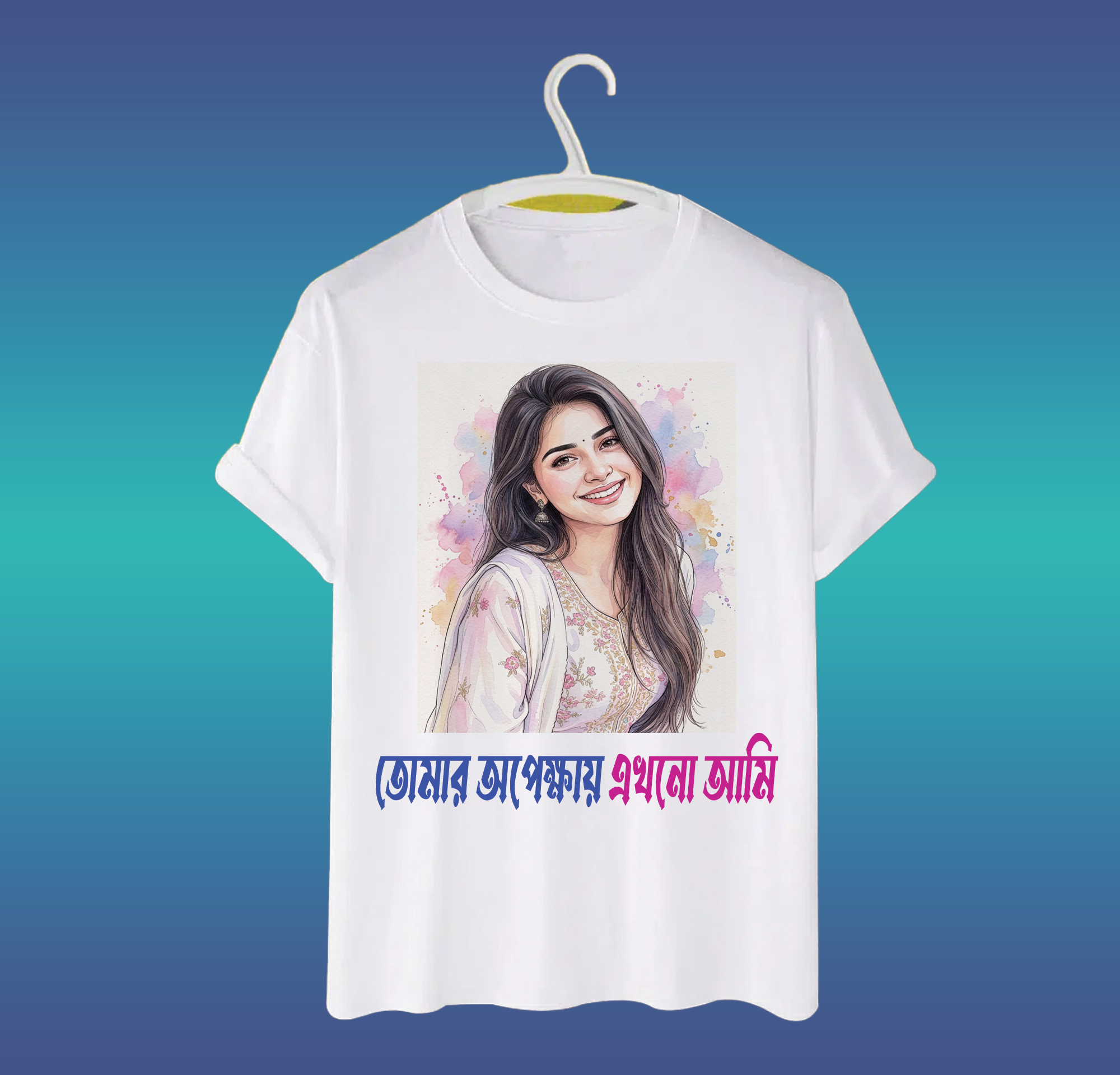 সিঙ্গেল ছবি হেন্ড রাইটিং স্পেশাল ডিজাইন