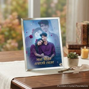 ক্রিস্টাল ফ্রেমে স্পেশাল ডিজাইন, 7" by 9"