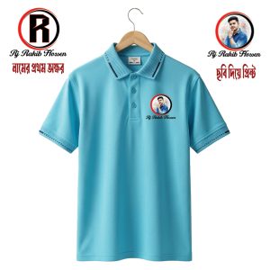 ছবি দিয়ে কাস্টমাইজড টি-শার্ট | Premium Light Sky Blue – 03