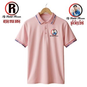 ছবি দিয়ে কাস্টমাইজড টি-শার্ট | Light Pastel Pink – 03